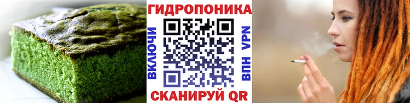 закладки  Иннополис  Cannafood конопля 