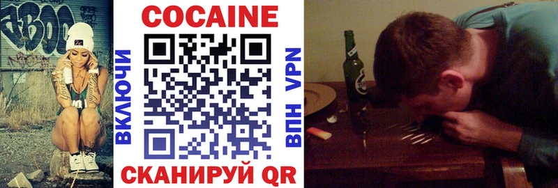 Cocaine Fish Scale  наркота  Иннополис 
