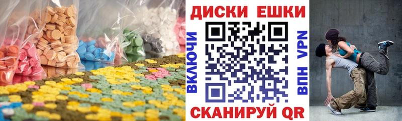 Ecstasy Punisher  Иннополис 