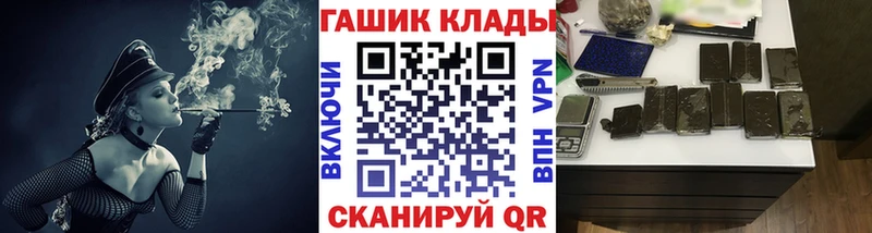 ГАШИШ 40% ТГК  Иннополис 