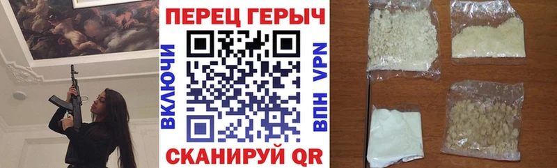 ГЕРОИН белый  магазин    Иннополис 