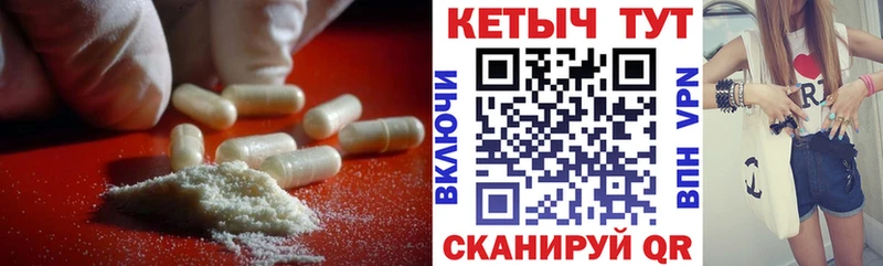КЕТАМИН VHQ Иннополис
