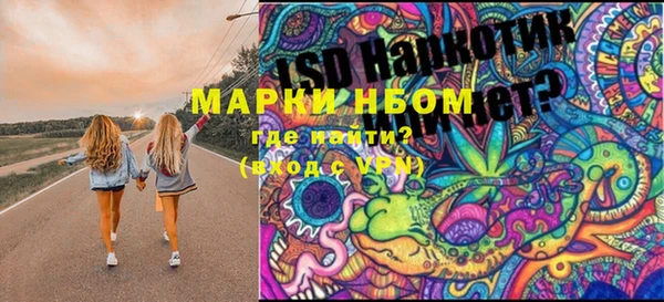 марки lsd Армянск
