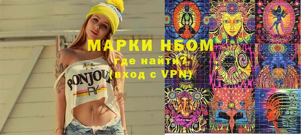 МДМА Арсеньев