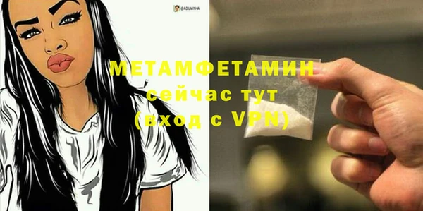 МДМА Арсеньев