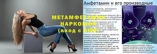 МДМА Арсеньев
