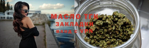 МДМА Арсеньев