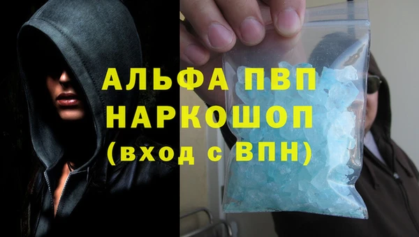 кокаин перу Аркадак
