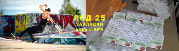 марки lsd Армянск