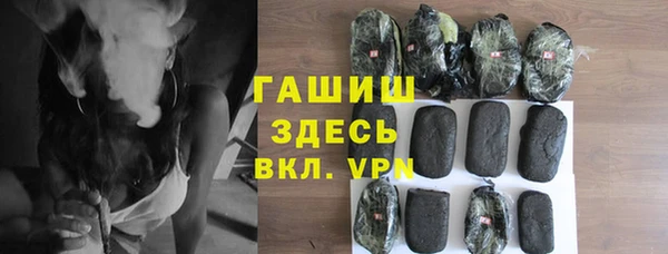МДМА Арсеньев