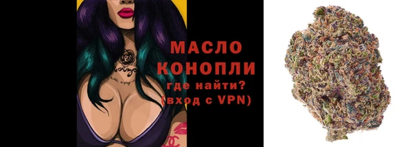 МДМА Арсеньев