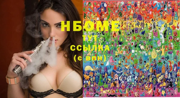 марки lsd Армянск