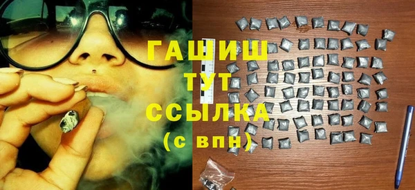 марки lsd Армянск