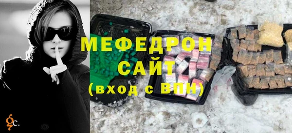 МДМА Арсеньев