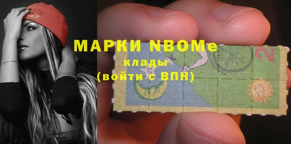 соль курить ск Семилуки