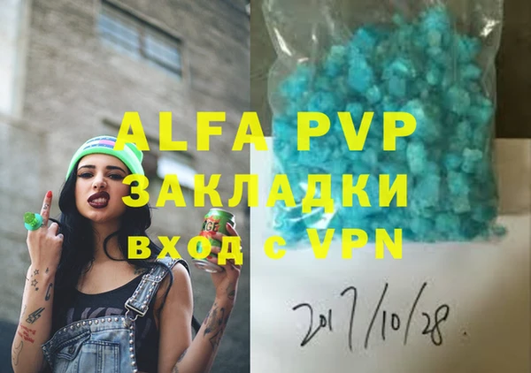 кокаин перу Аркадак