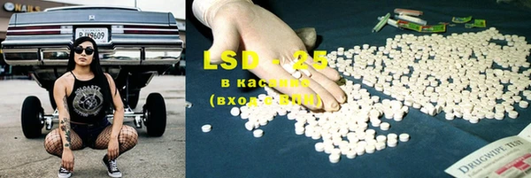 марки lsd Армянск