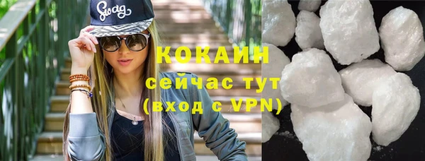 кокаин перу Аркадак