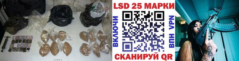 сколько стоит Иннополис Лсд 25 экстази ecstasy