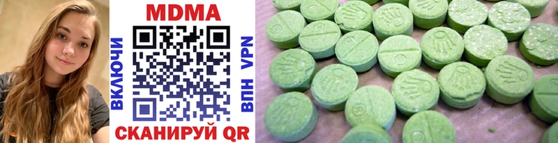 MDMA Molly  Иннополис 