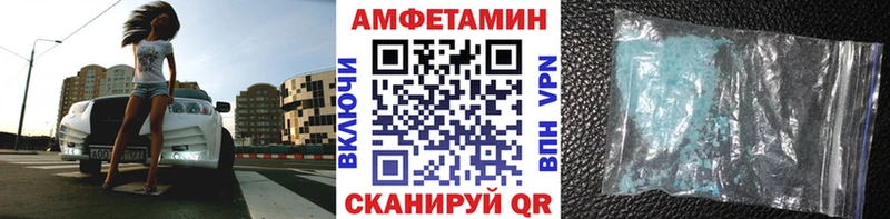 Первитин пудра  Иннополис 