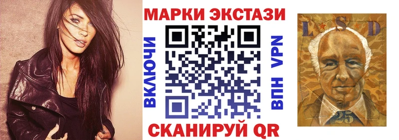 ОМГ ОМГ ссылки  Иннополис  Марки NBOMe 1,5мг 