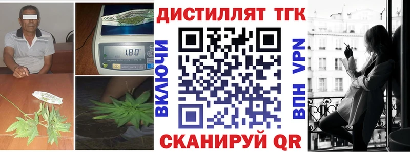 Дистиллят ТГК Wax  Иннополис 